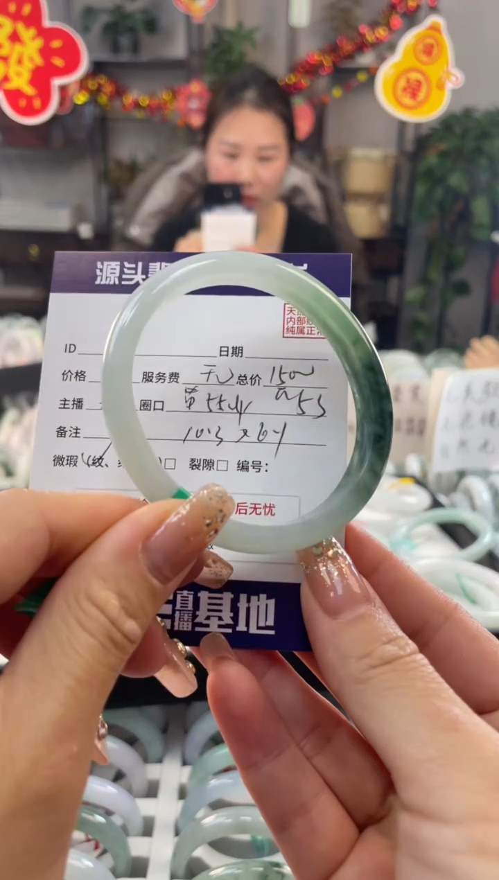 【闪购商品】翡翠手镯未镶嵌111111111111111