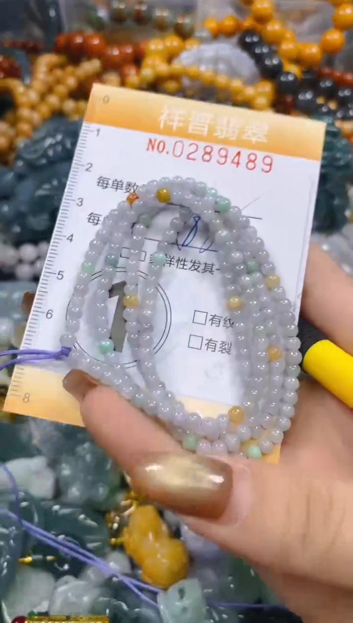 颈饰未镶嵌翡翠闪购0289489