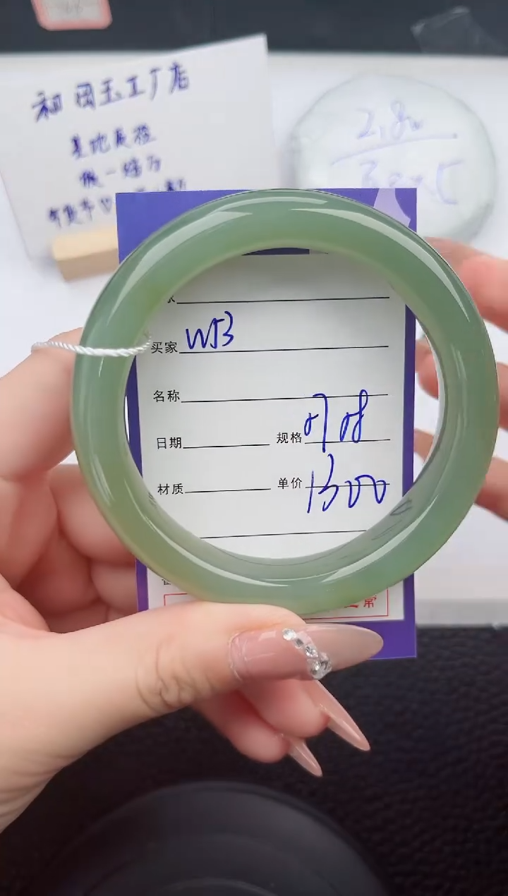 【闪购商品】和田玉手镯未镶嵌53微色差T2