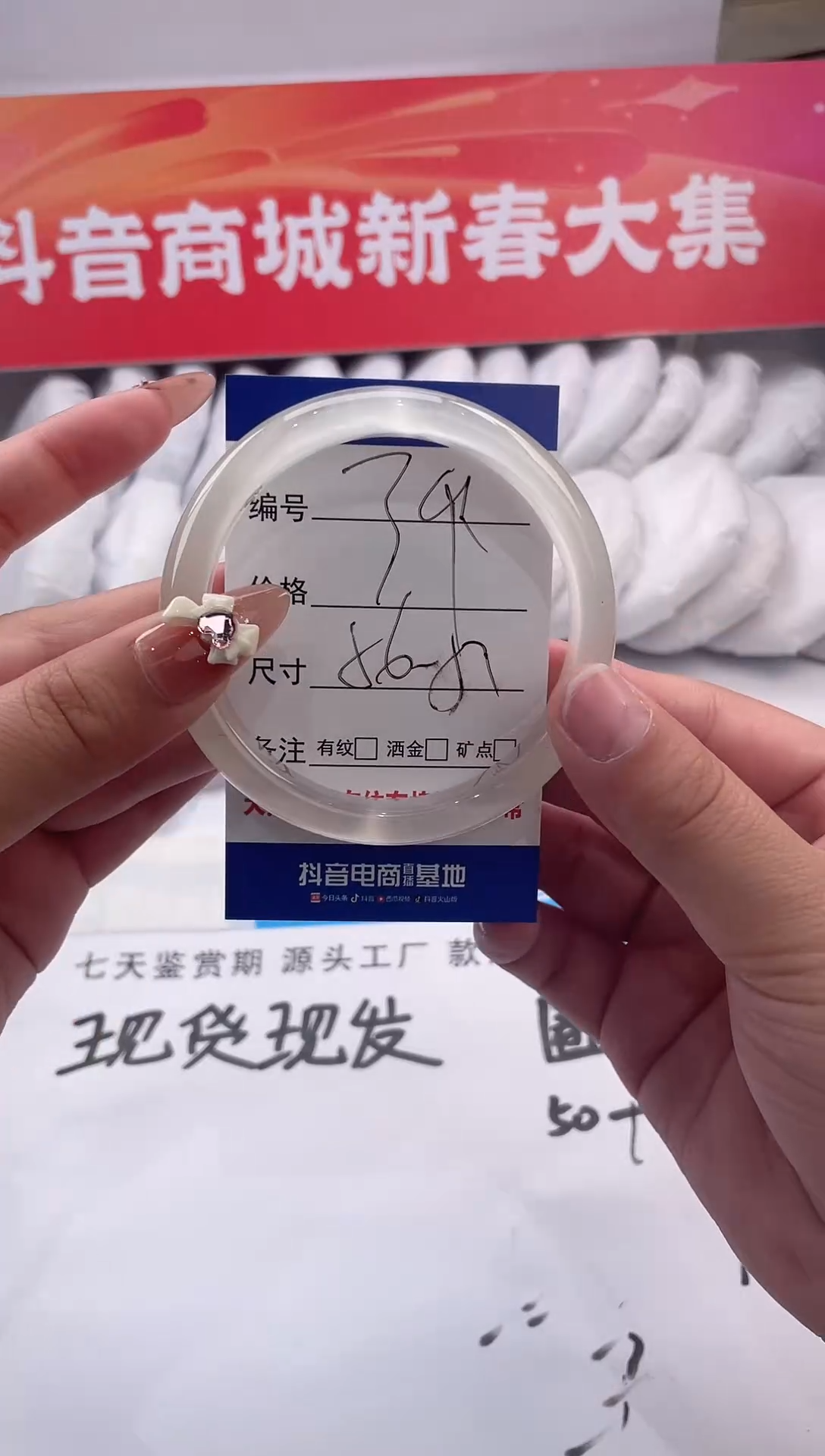 【闪购商品】石英质玉手镯未镶嵌白月光-56