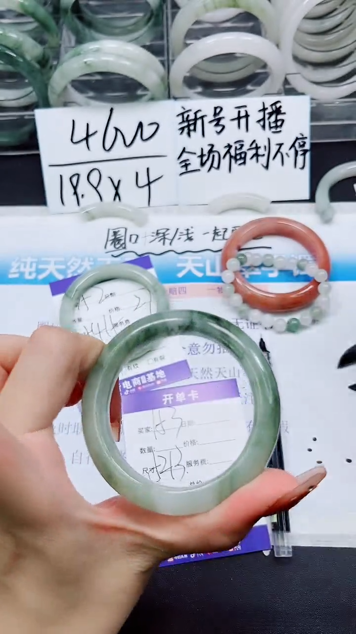 【闪购商品】石英质玉手镯未镶嵌S153-52/53