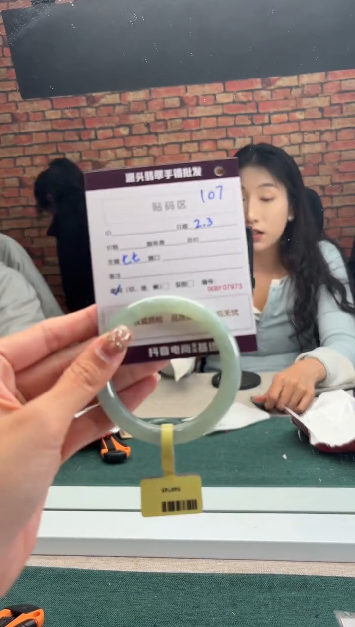 【闪购商品】翡翠手镯未镶嵌107手镯