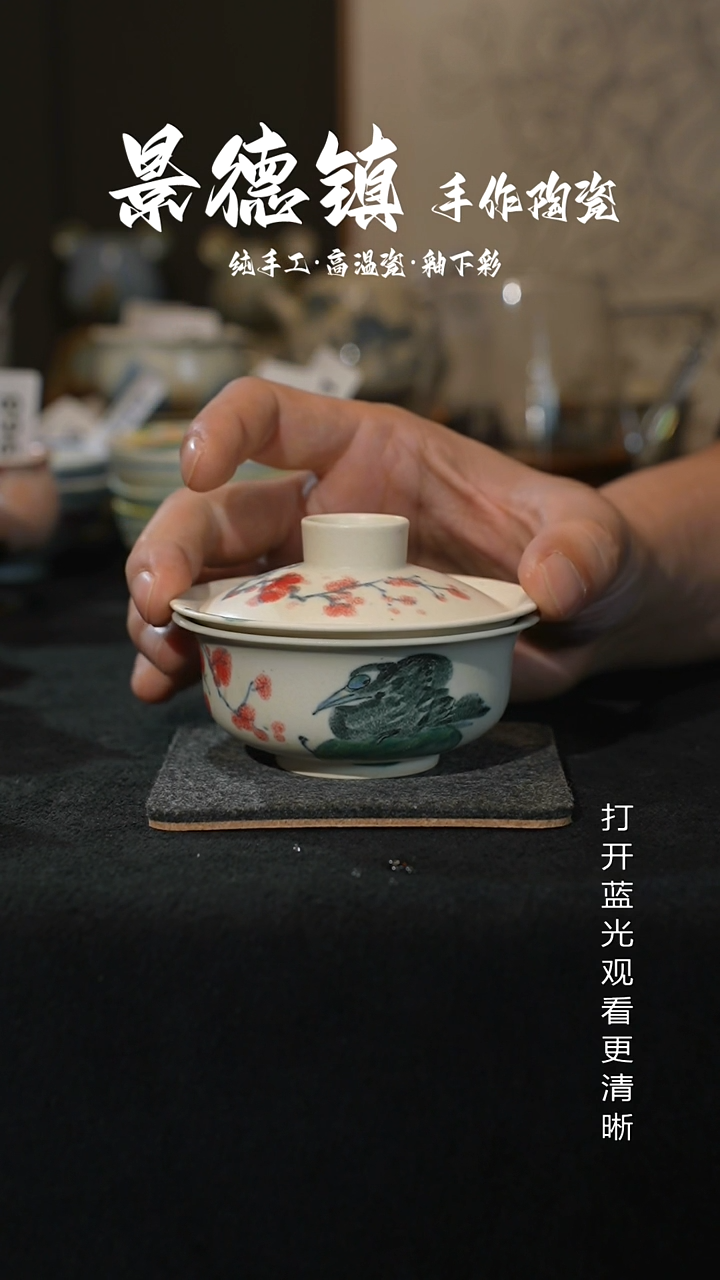 原创景德镇手工高温陶瓷988WX