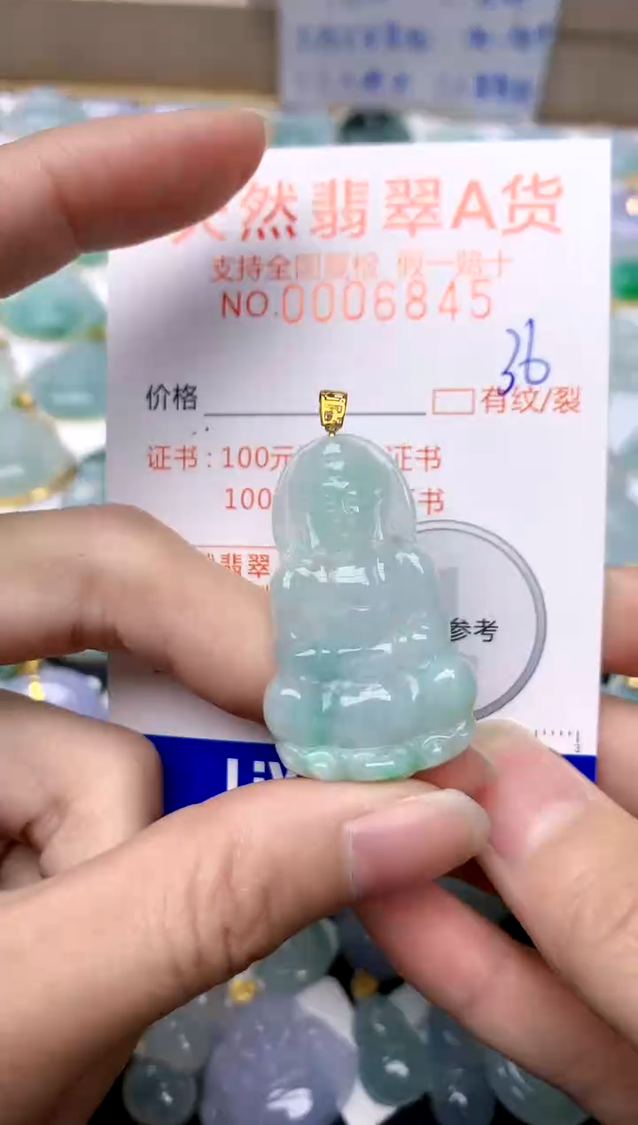 【闪购商品】翡翠颈饰18K金镶嵌36天然A货翡翠