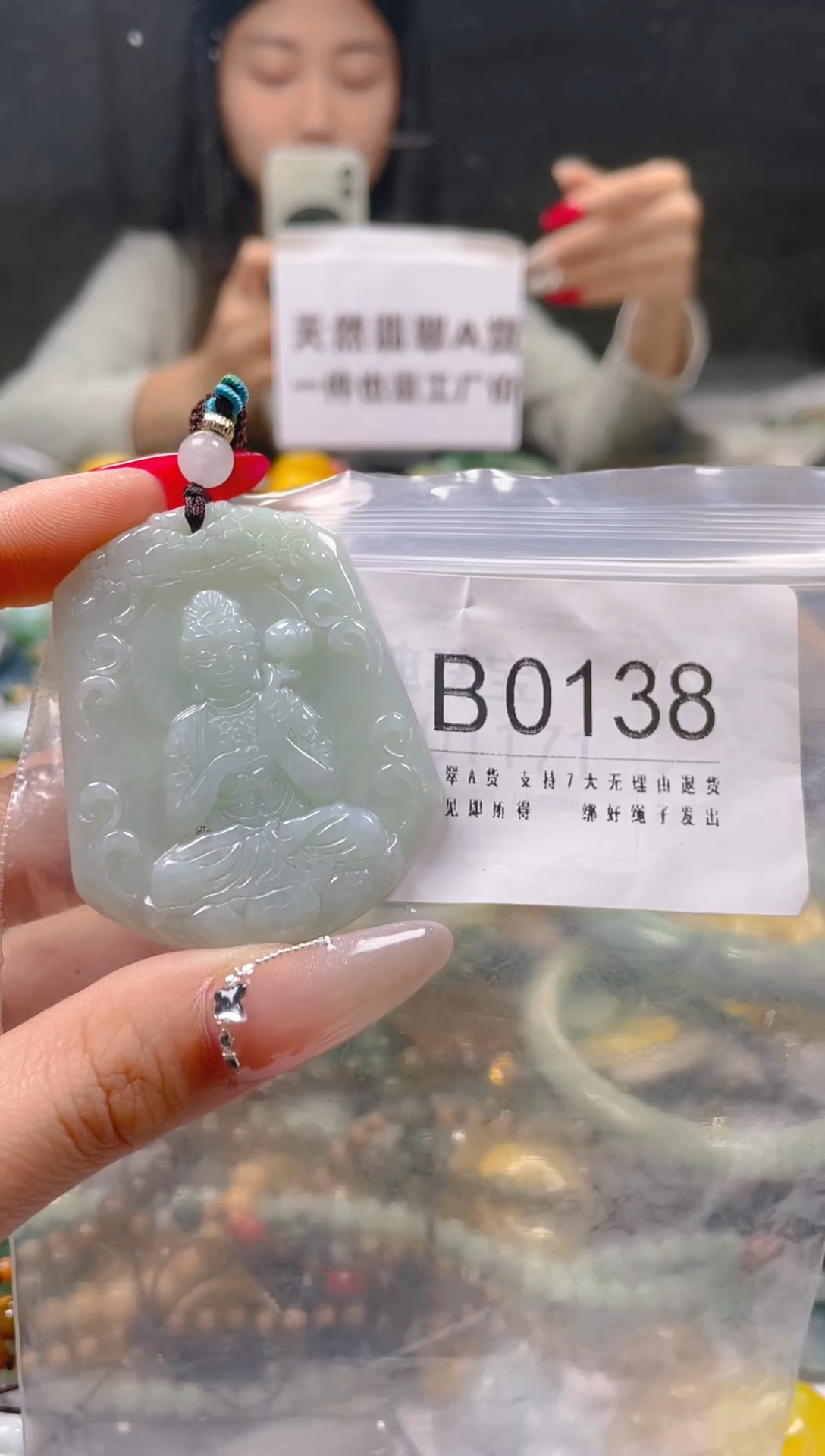 【闪购商品】翡翠颈饰未镶嵌/B/翡翠A货一图一物