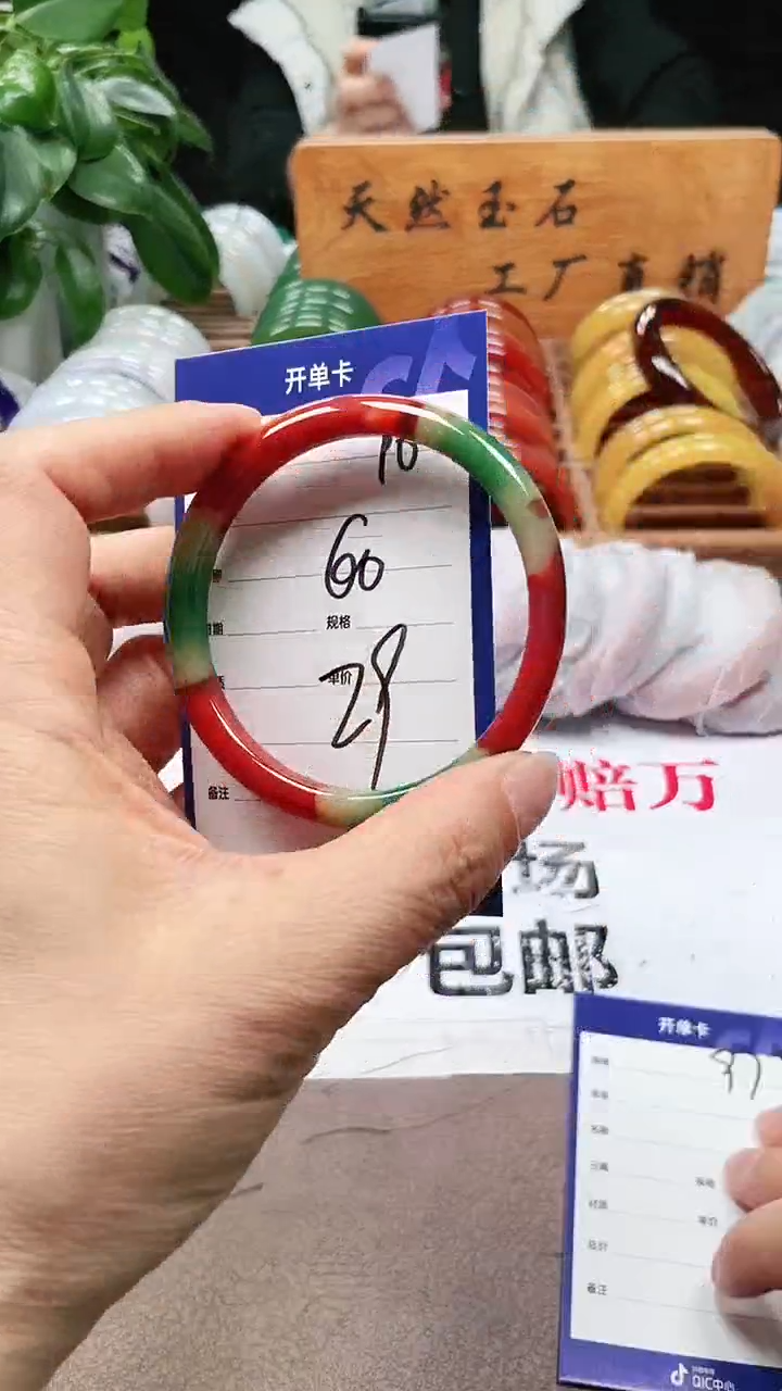 【闪购商品】玛瑙/玉髓手镯未镶嵌a96 60多样性发货