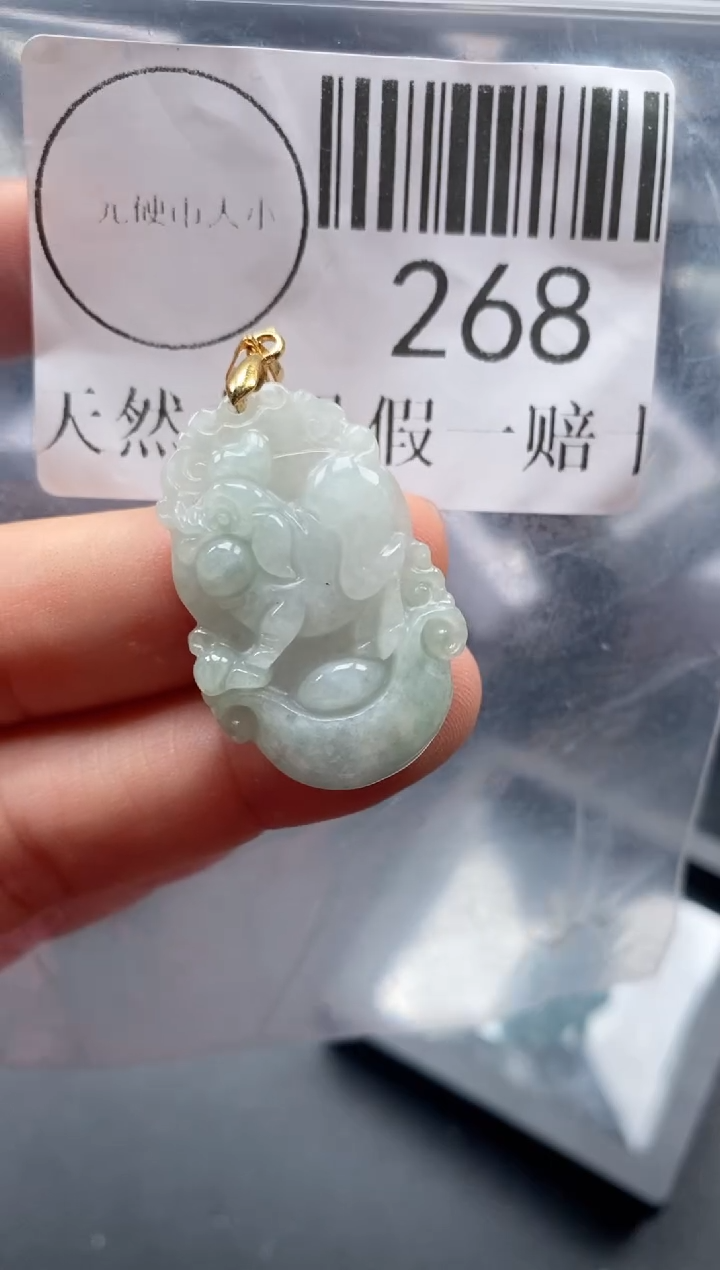 吊坠(不含链)未镶嵌翡翠268