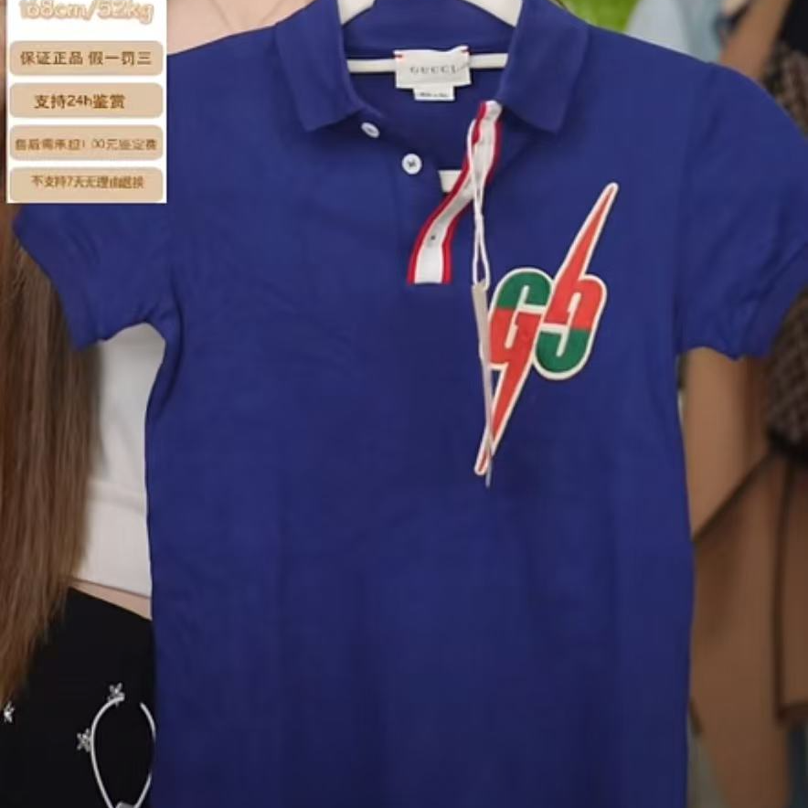 95新 GUCCI/古驰 蓝色短袖 dd8