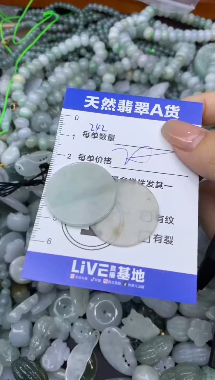 颈饰未镶嵌翡翠天然翡翠A货批量多样性发一件