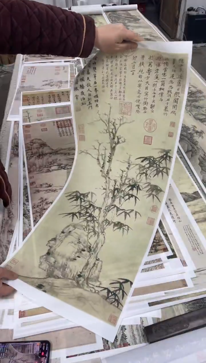 倪瓒 竹树野石 微喷复刻