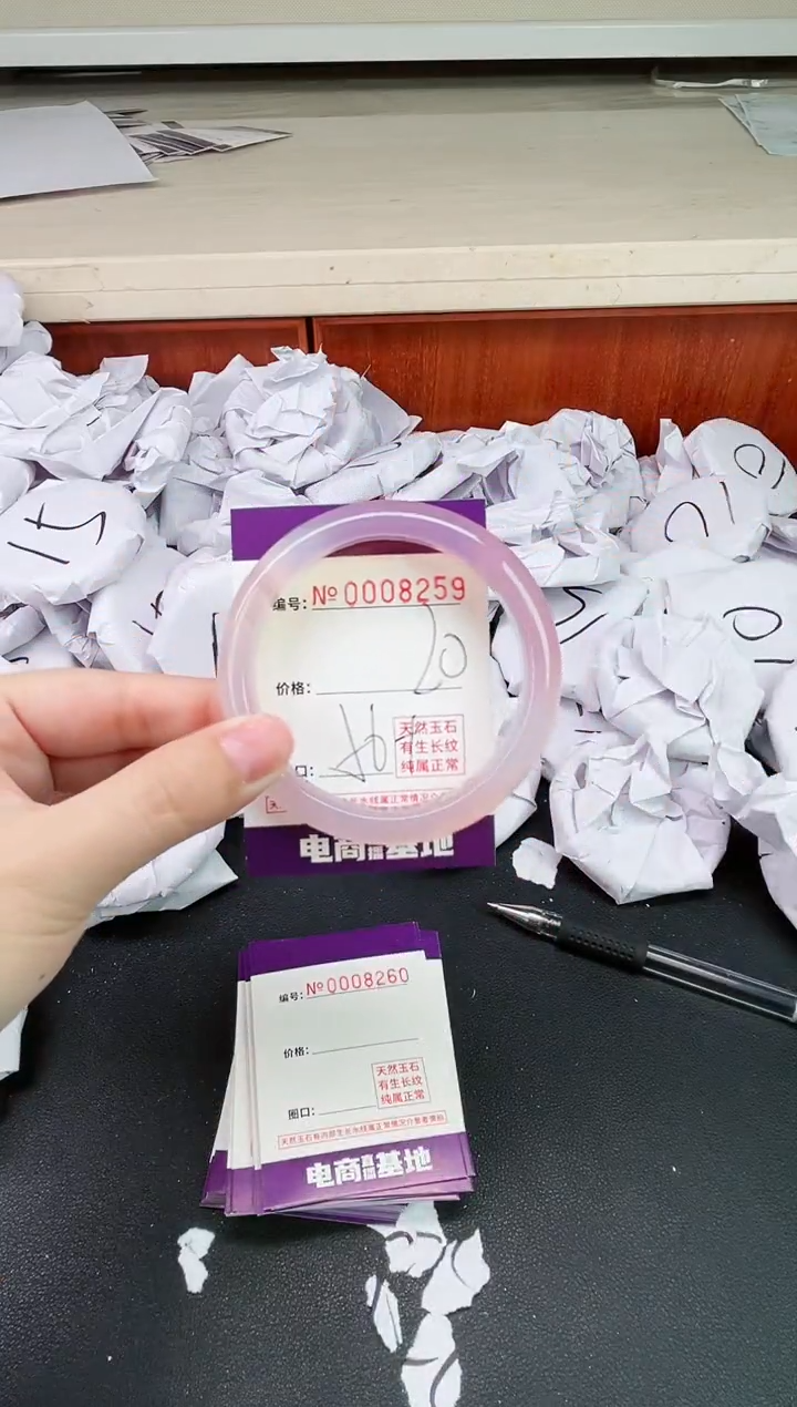 【闪购商品】玛瑙/玉髓手镯未镶嵌8259