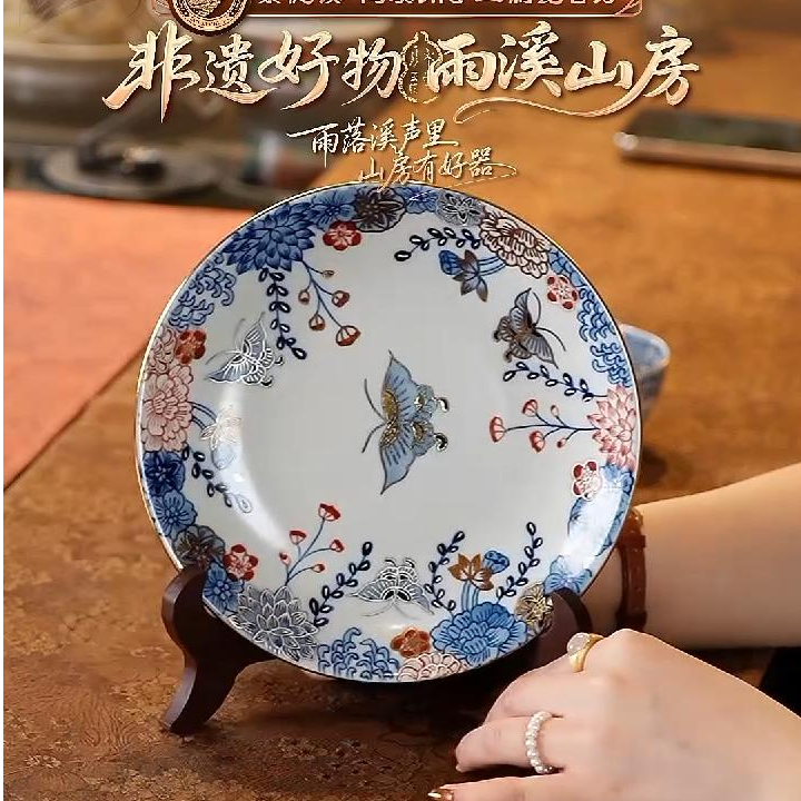 【好物】雨溪山房-描金万花蝴蝶壶承-茶道零配{yx-mj-0003