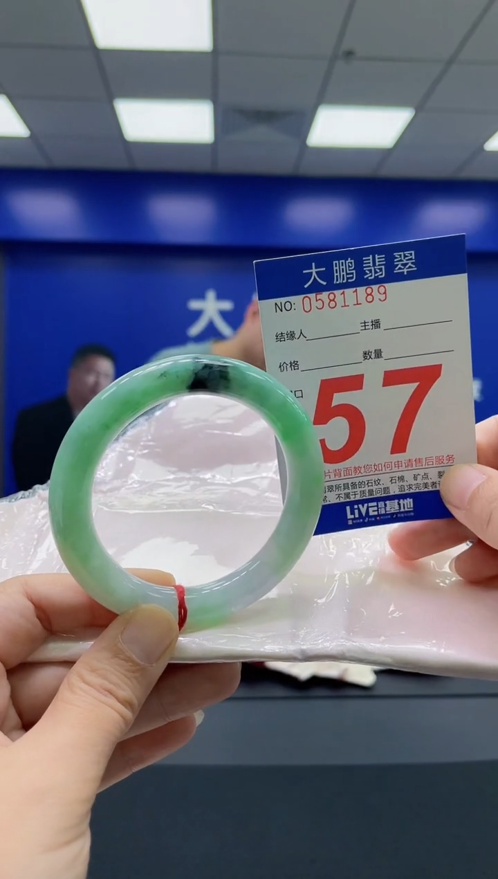 翡翠手镯未镶嵌AAAAAAAAAA