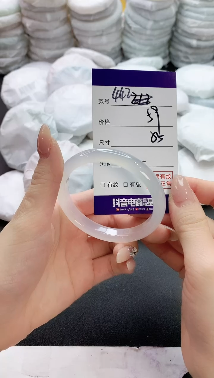 【闪购商品】玛瑙/玉髓手镯未镶嵌442