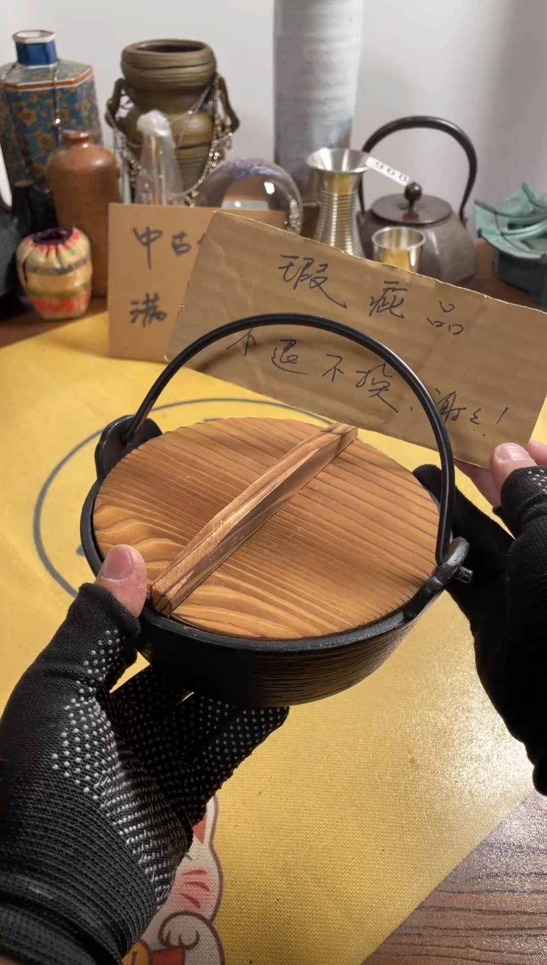 【闪购商品】097中古商品默认微霞南部铁器