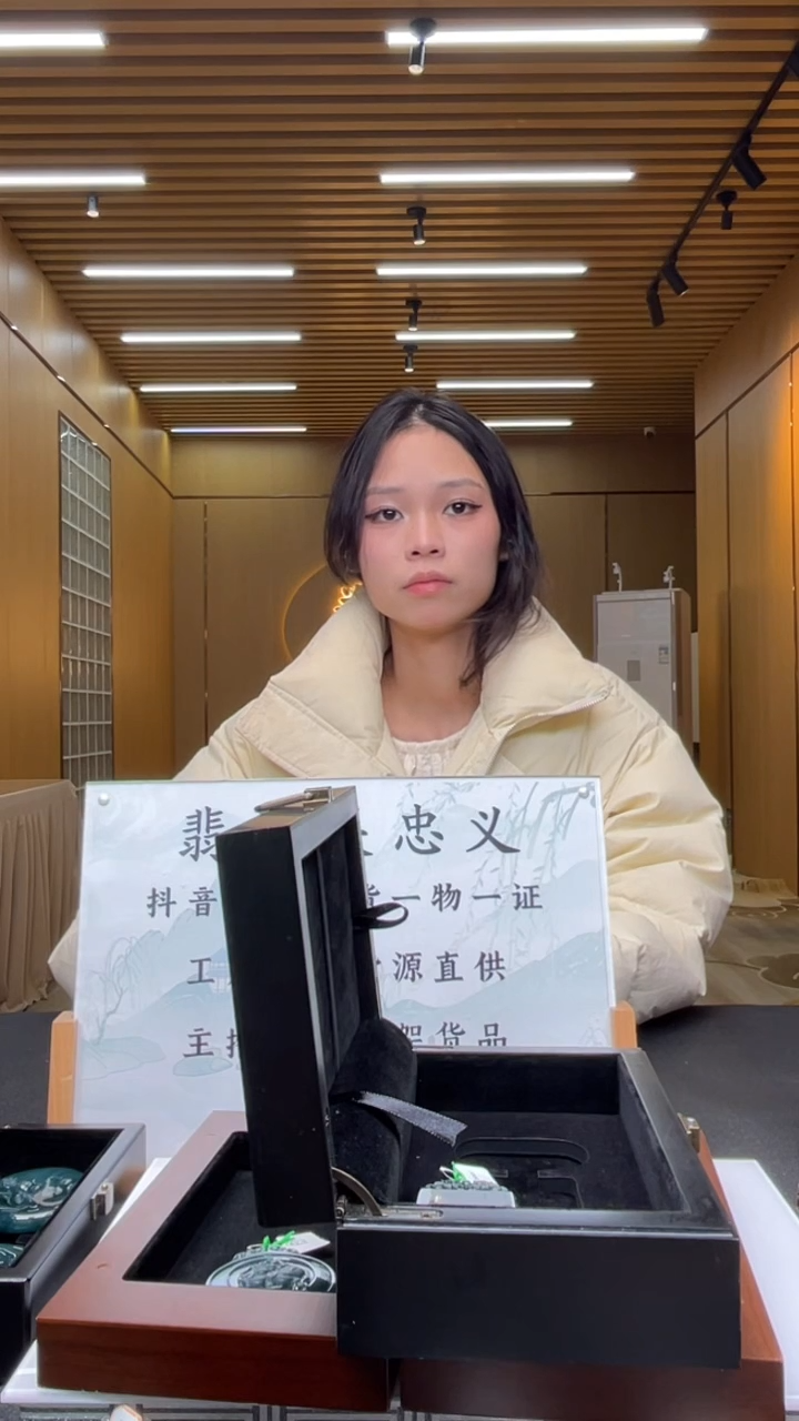 【闪购商品】定制翡翠未镶嵌********285