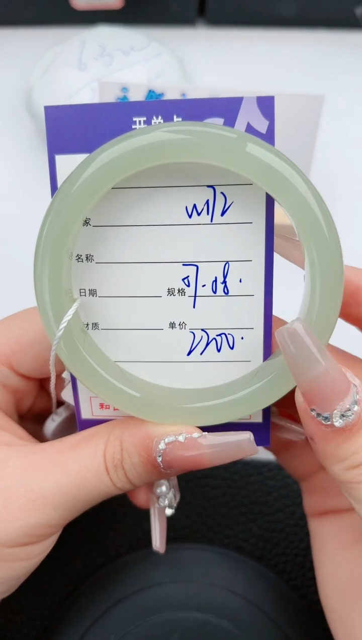 【闪购商品】和田玉手镯未镶嵌172微色差T6