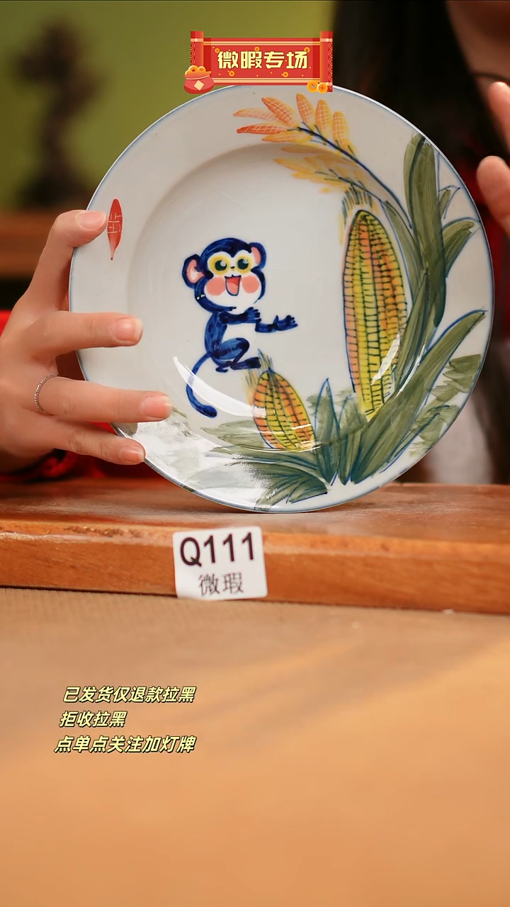 【闪购商品】其他WQ111窑林瓷业瓷器