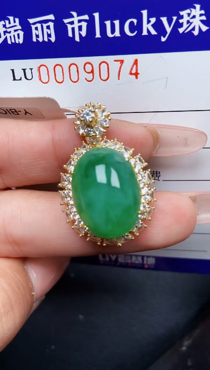 【闪购商品】翡翠颈饰银S925镶嵌9074