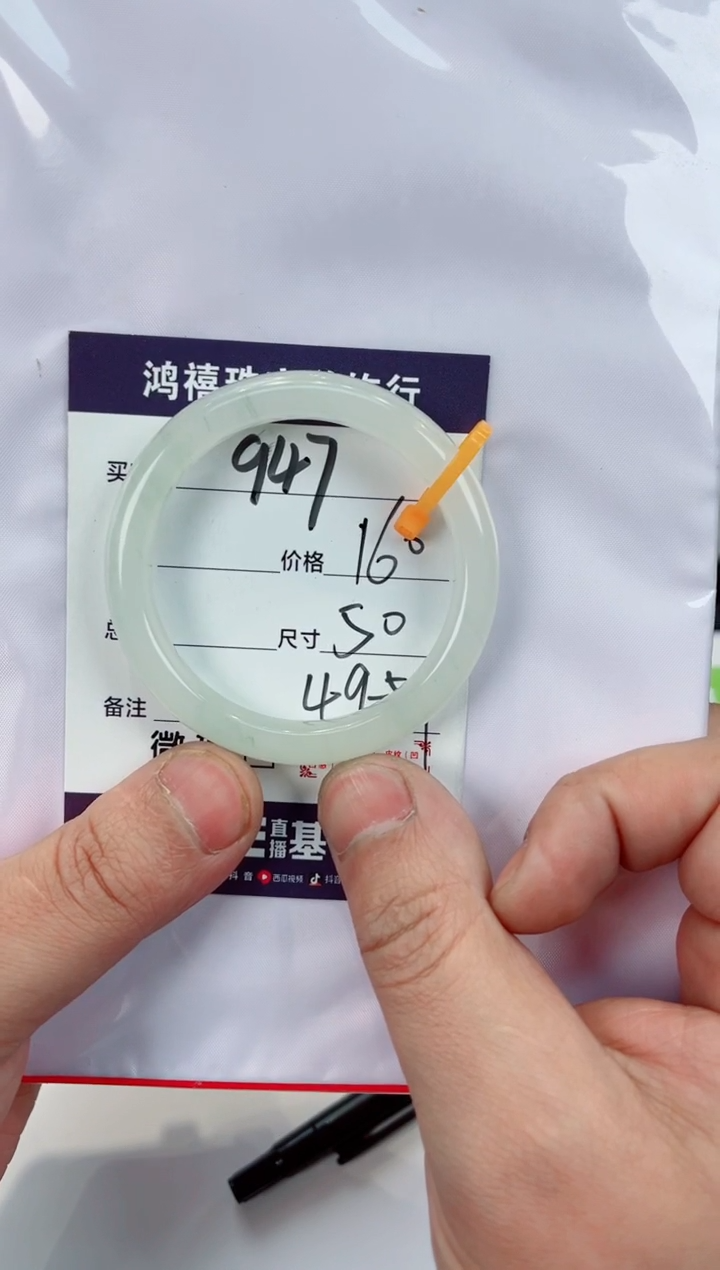 【闪购商品】石英质玉手镯未镶嵌947