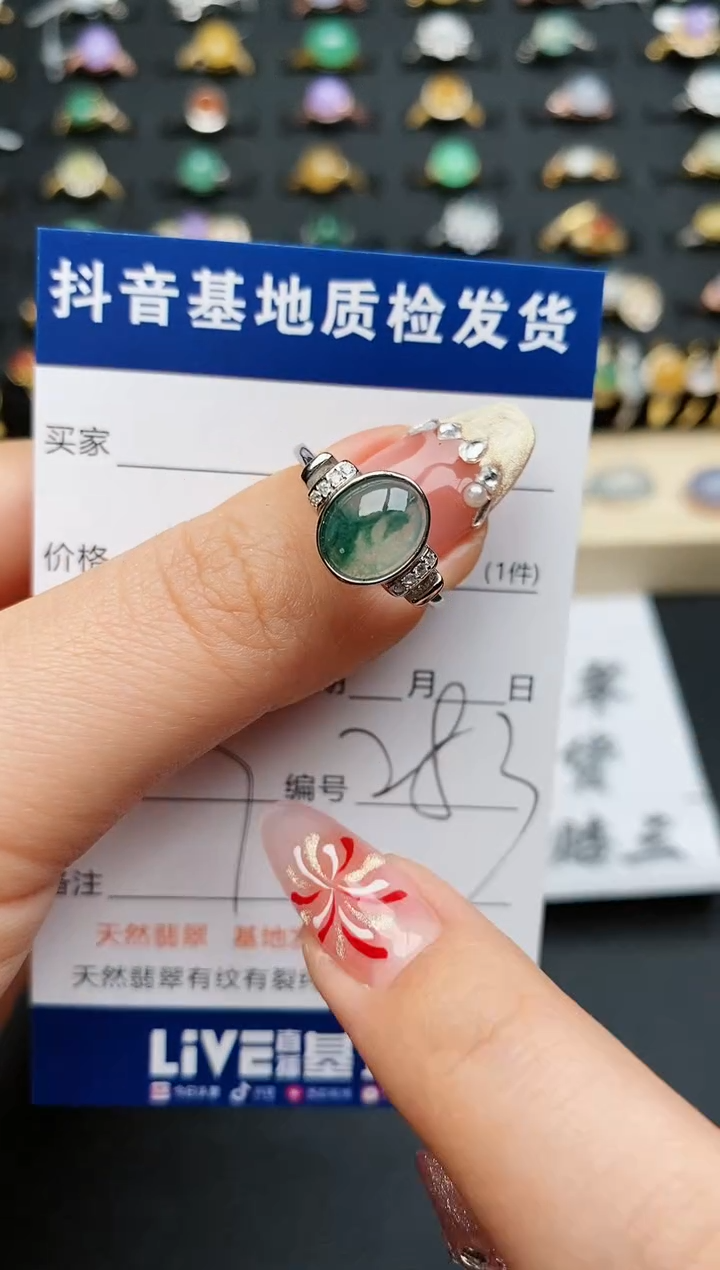 【闪购商品】翡翠戒指银S925镶嵌.............