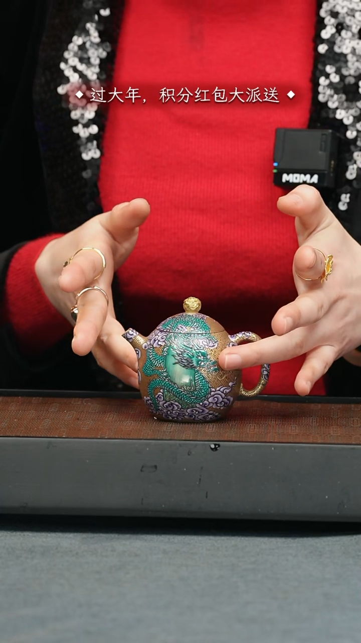 【闪购商品】紫砂茶壶五堂 龙生九子-负屃