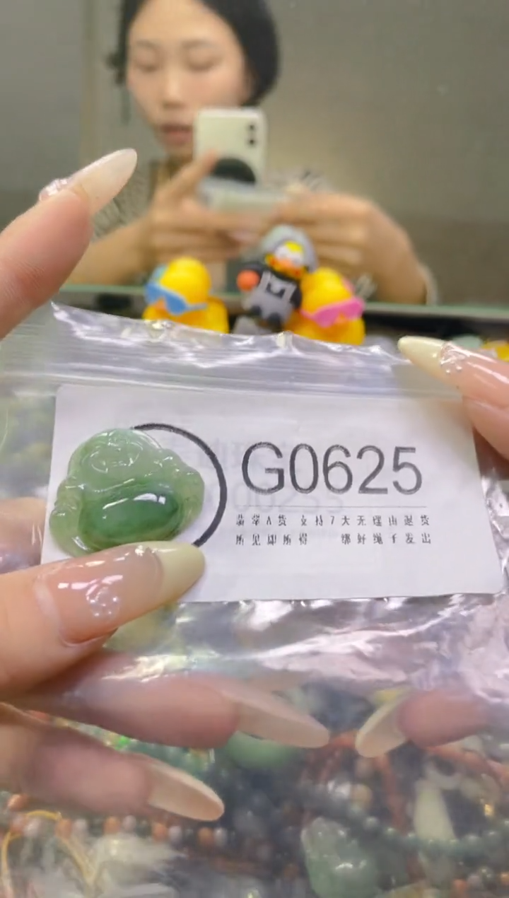 翡翠未镶嵌颈饰/G/翡翠A货一图一物