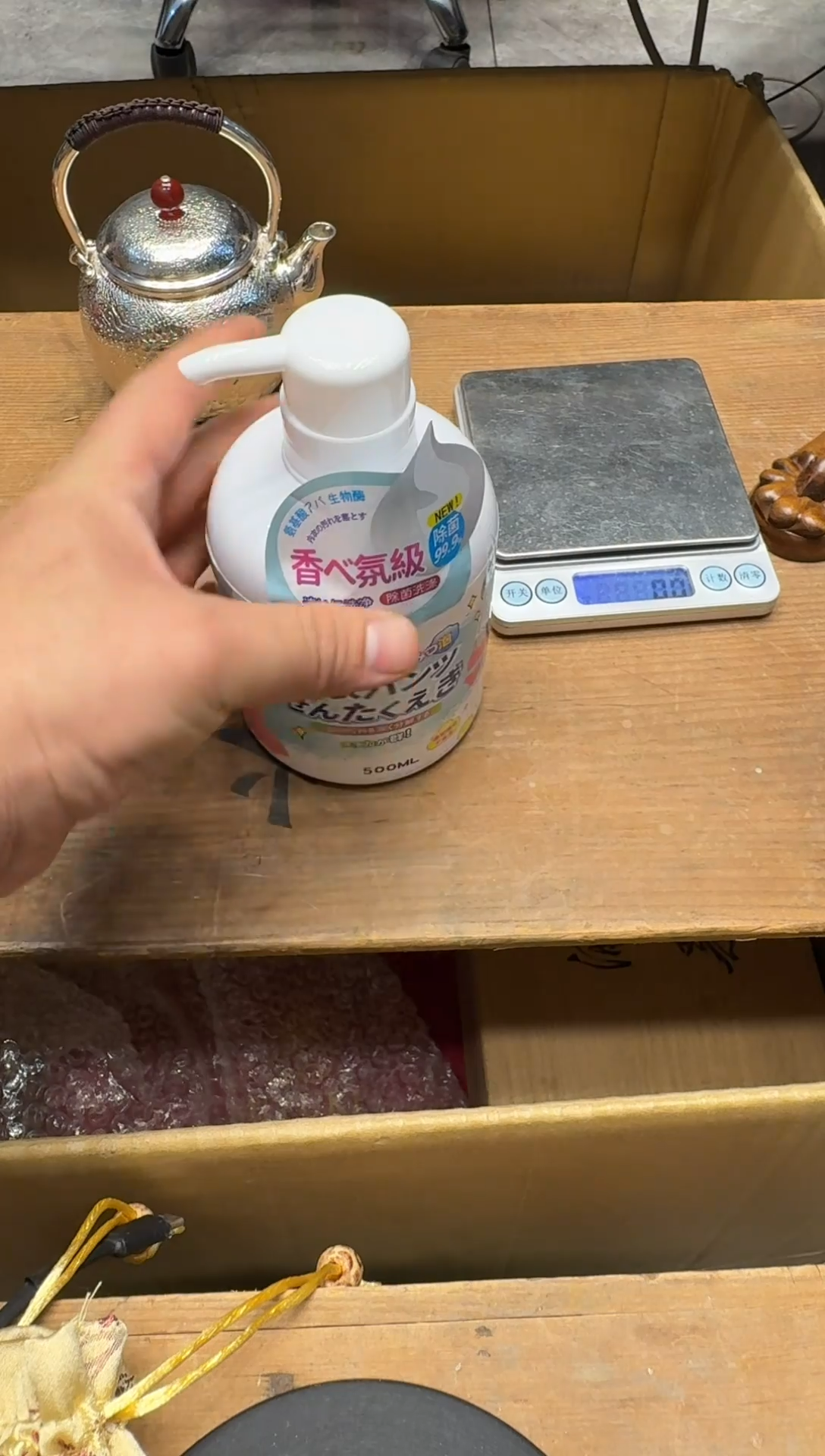 瓷器闪购商品 如图 中古品默认微瑕