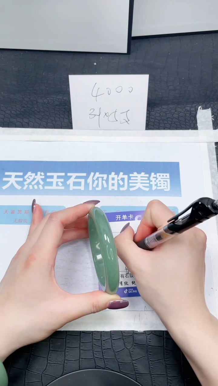 【闪购商品】石英质玉手镯未镶嵌31-64