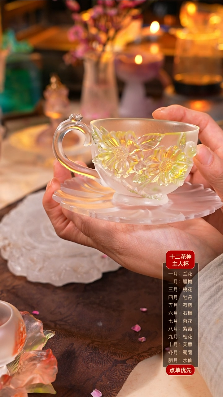 【闪购商品】花神咖啡杯5月芍药1个+知己杯杯托1个