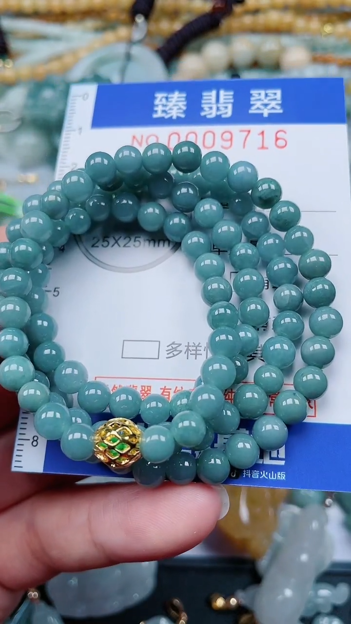 颈饰未镶嵌翡翠.0009716