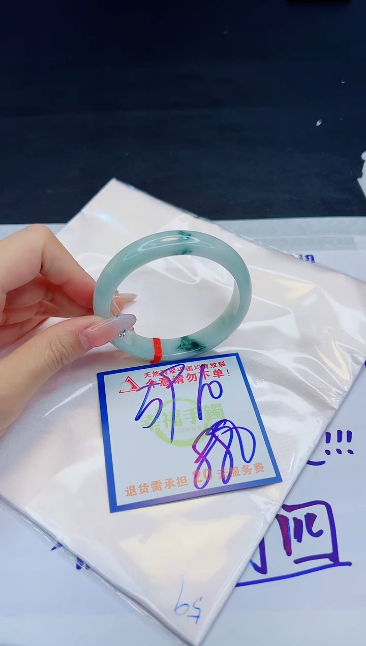 【闪购商品】翡翠手镯未镶嵌，质检证书图片色彩偏黑白