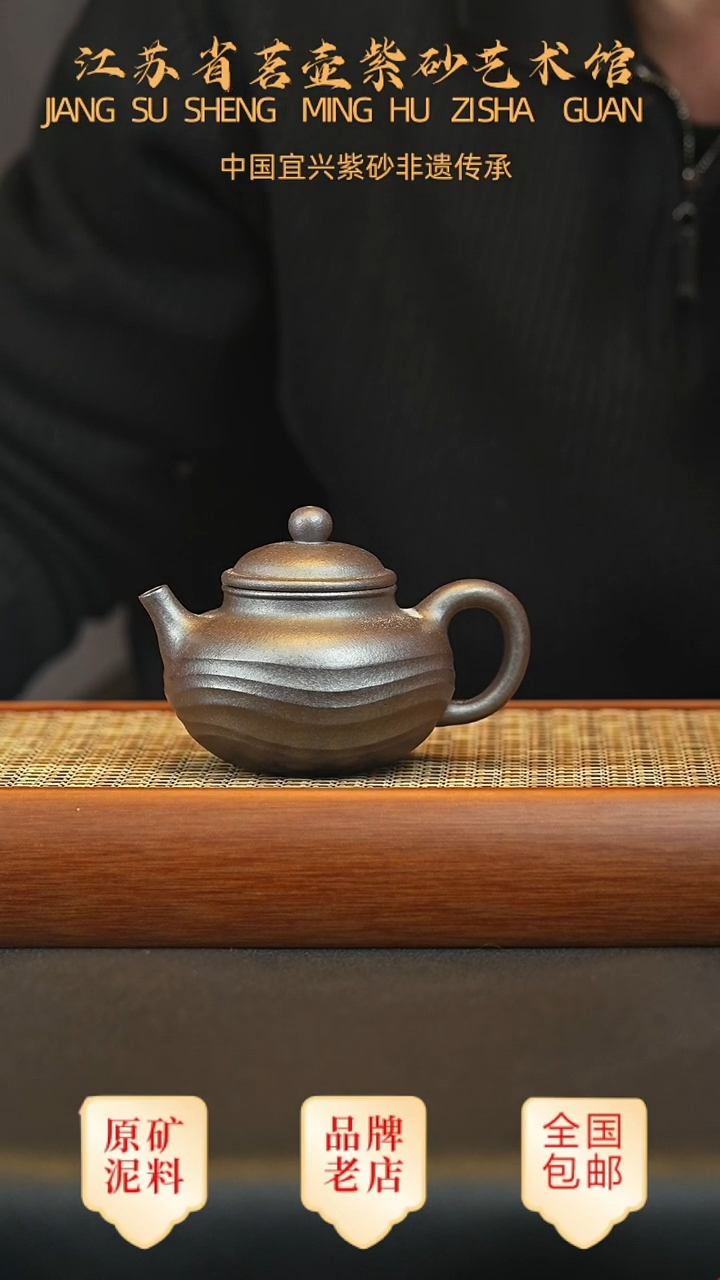 茶壶紫砂宜兴茗壶正品高端紫砂壶