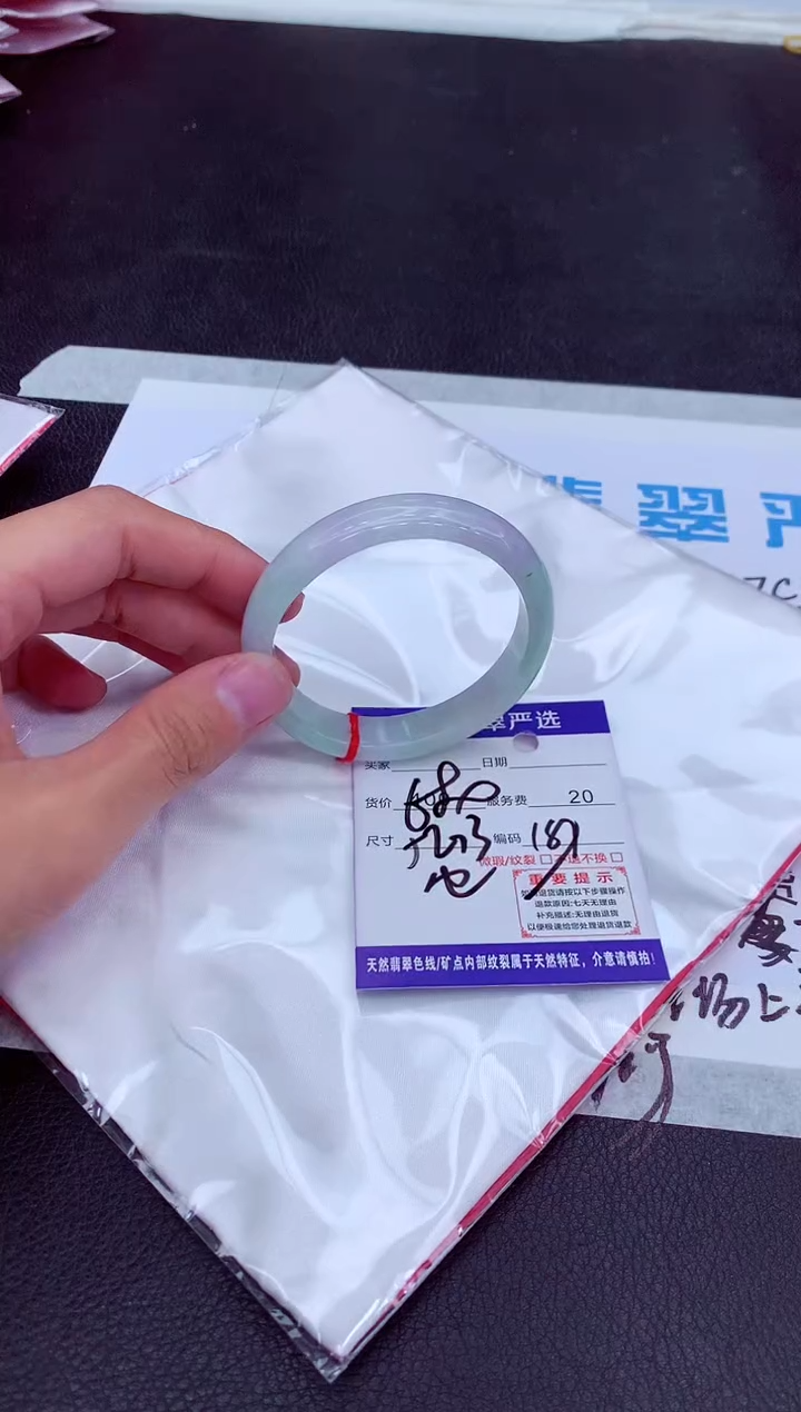 【闪购商品】翡翠手镯未镶嵌111111111111