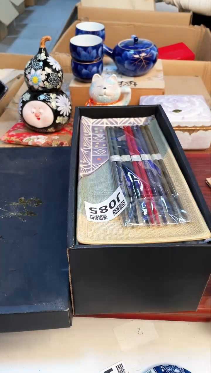 【闪购商品】213213213213213213