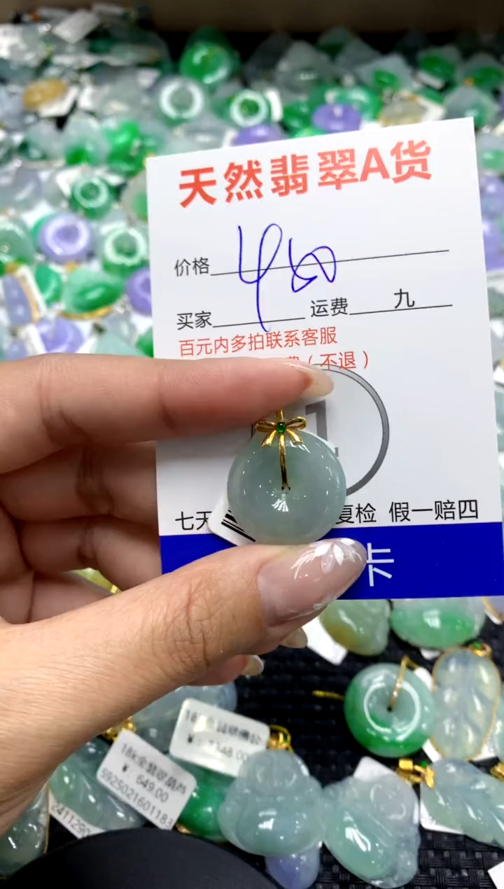 【闪购商品】翡翠颈饰18K金镶嵌1111111111111111