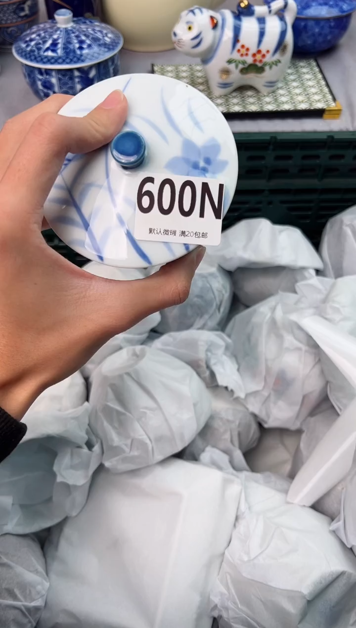 【闪购商品】碗600N瓷器瓷器瓷器瓷器