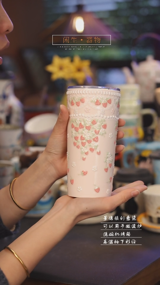 【闪购商品】景德镇可爱设计师款陶瓷
