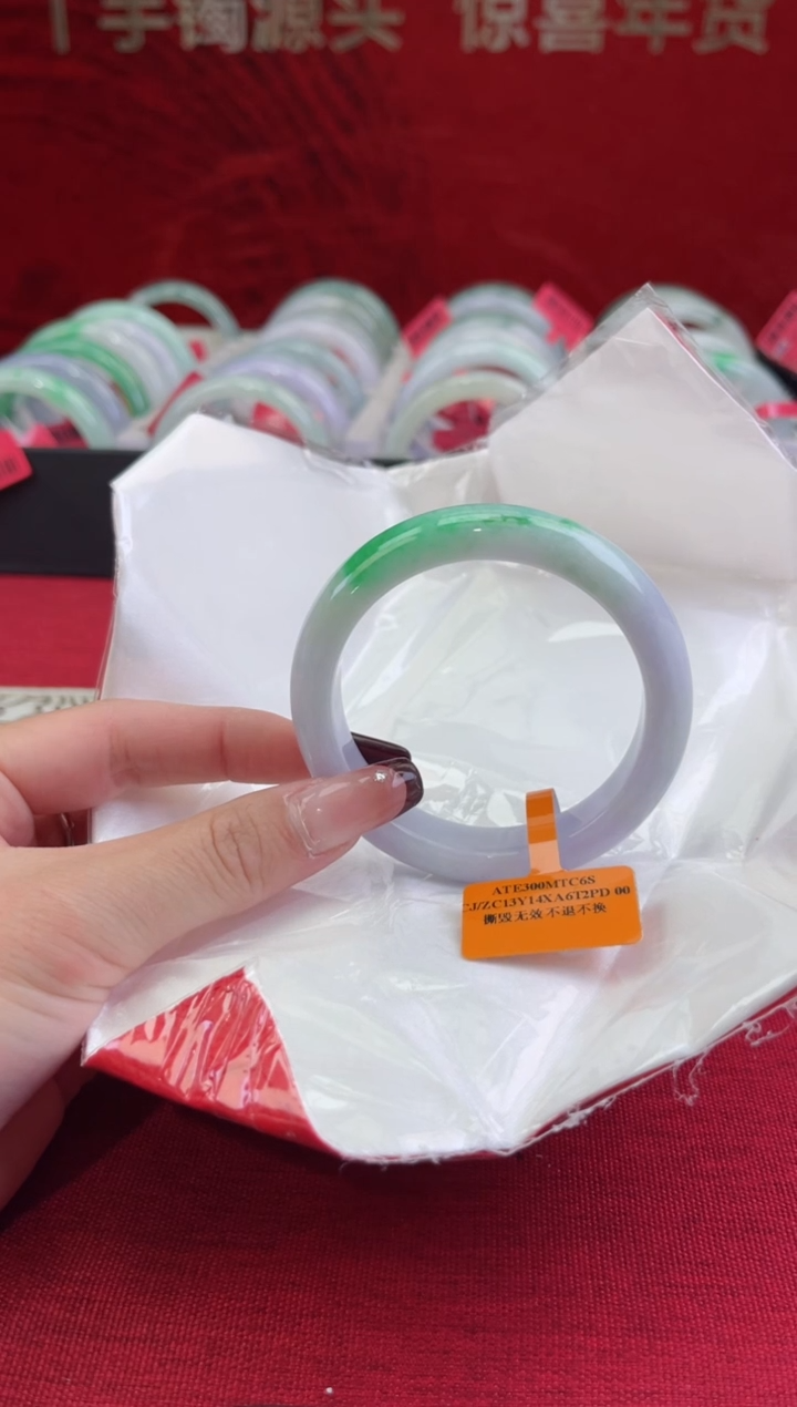【闪购商品】翡翠手镯未镶嵌翡翠手镯