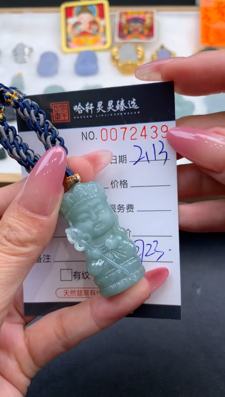 【闪购商品】翡翠挂件未镶嵌哈轩 挂件1