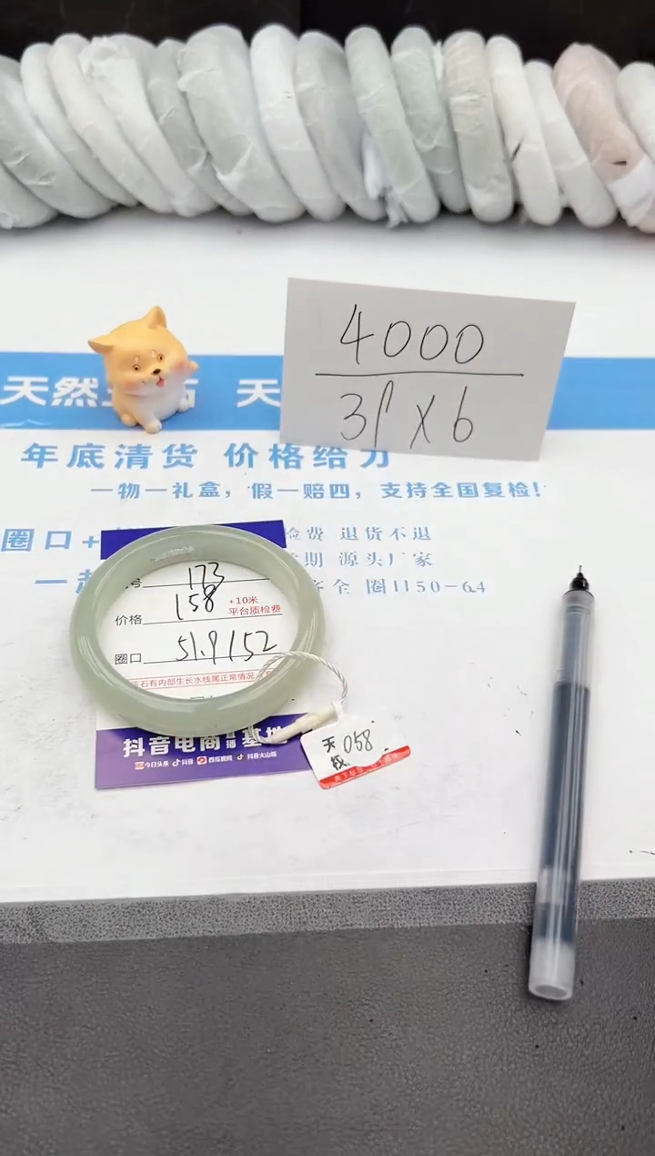 【闪购商品】石英质玉手镯未镶嵌j173-DA51.9
