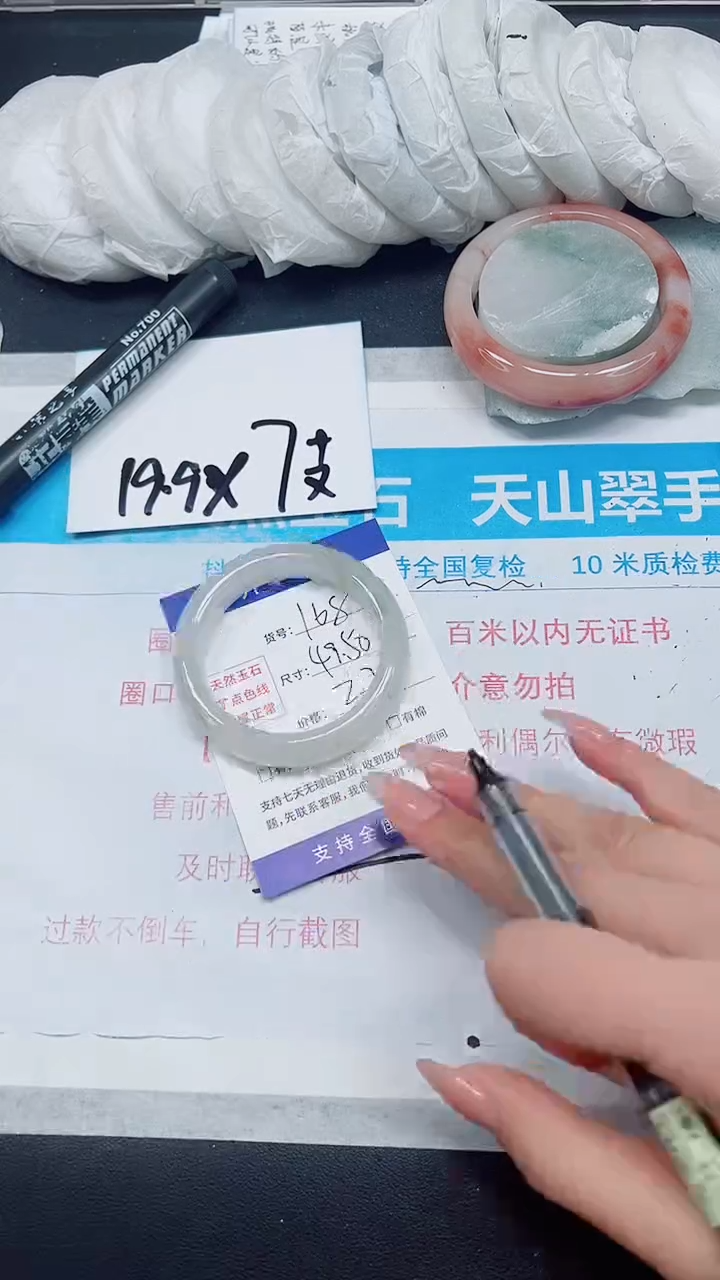 【闪购商品】石英质玉手镯未镶嵌A168-49/50