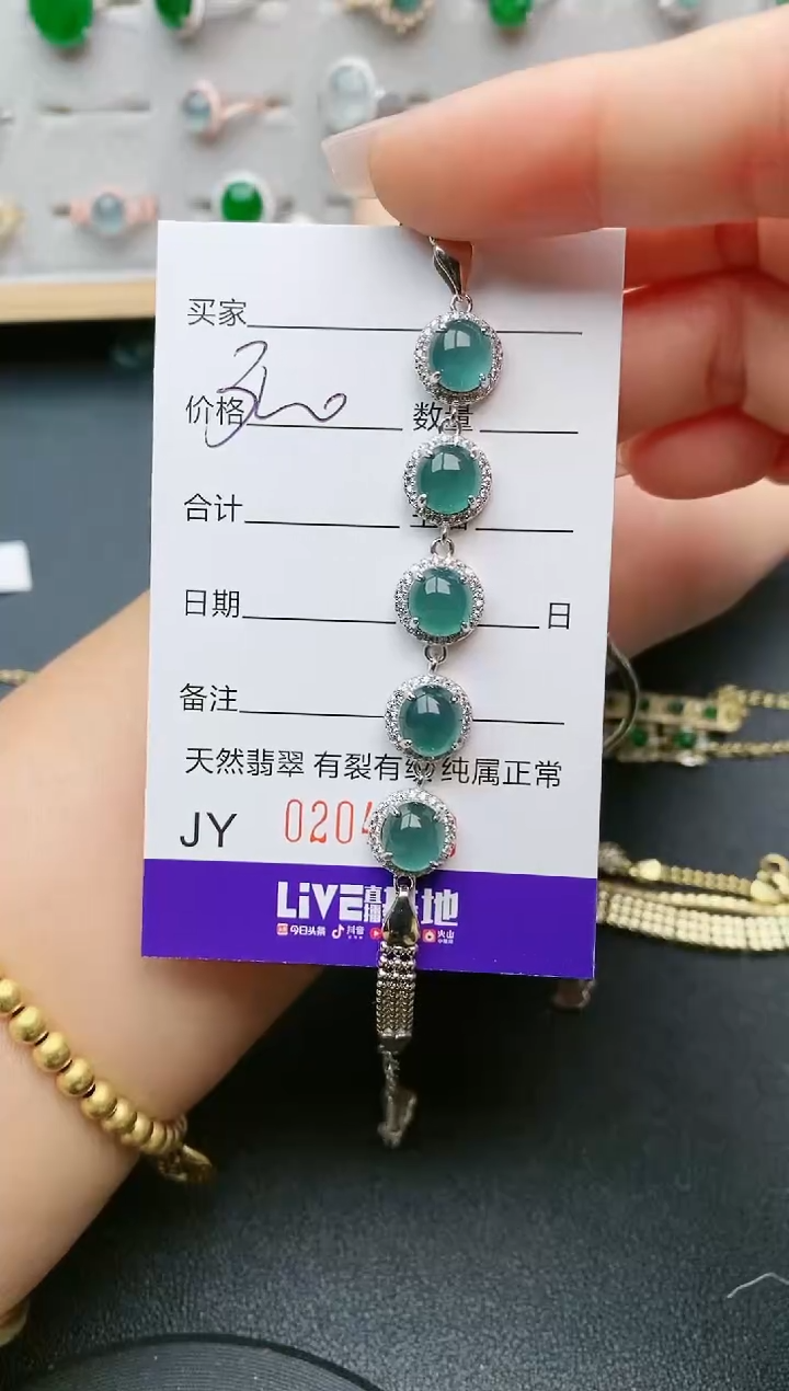 【闪购商品】翡翠戒指银S925镶嵌4219