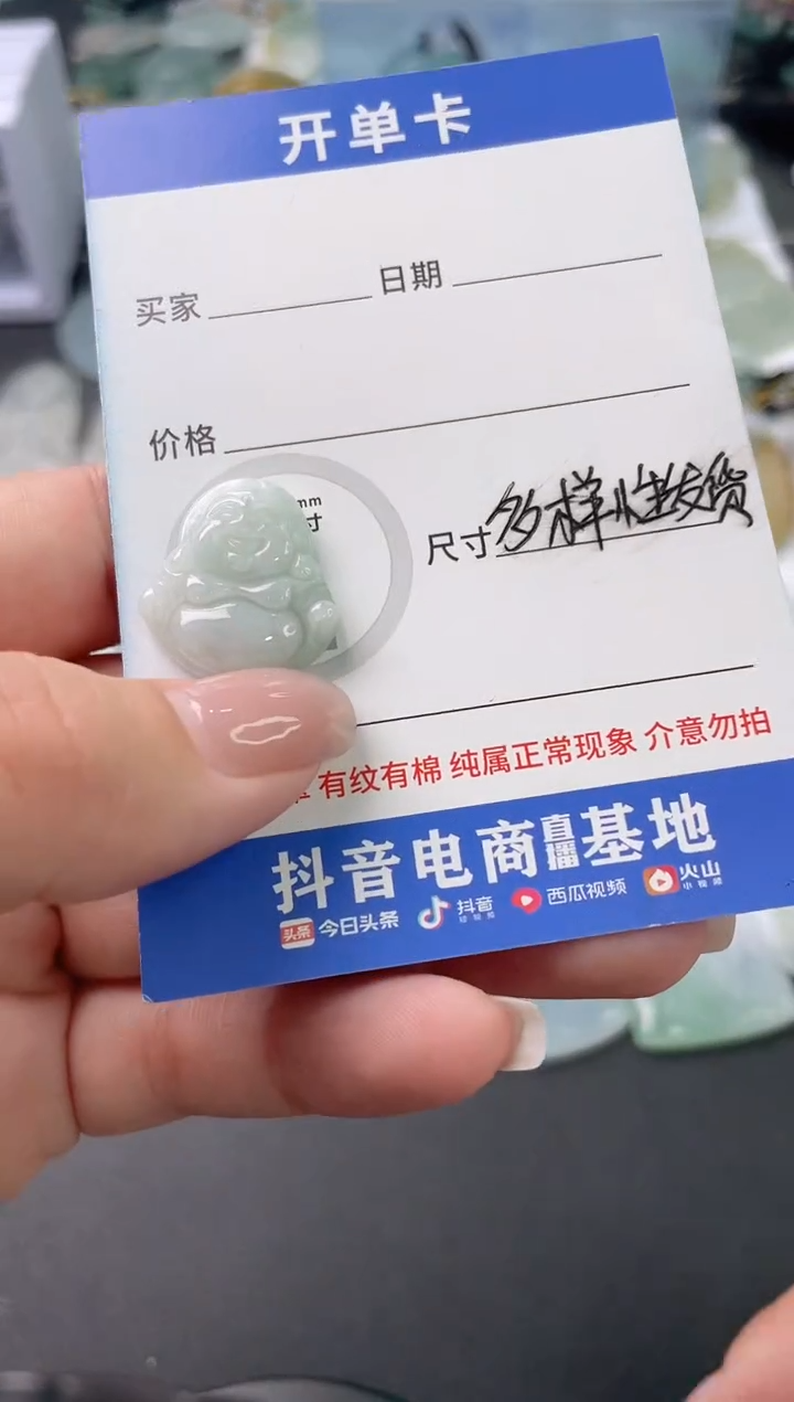 吊坠(不含链)未镶嵌翡翠多样性发其一