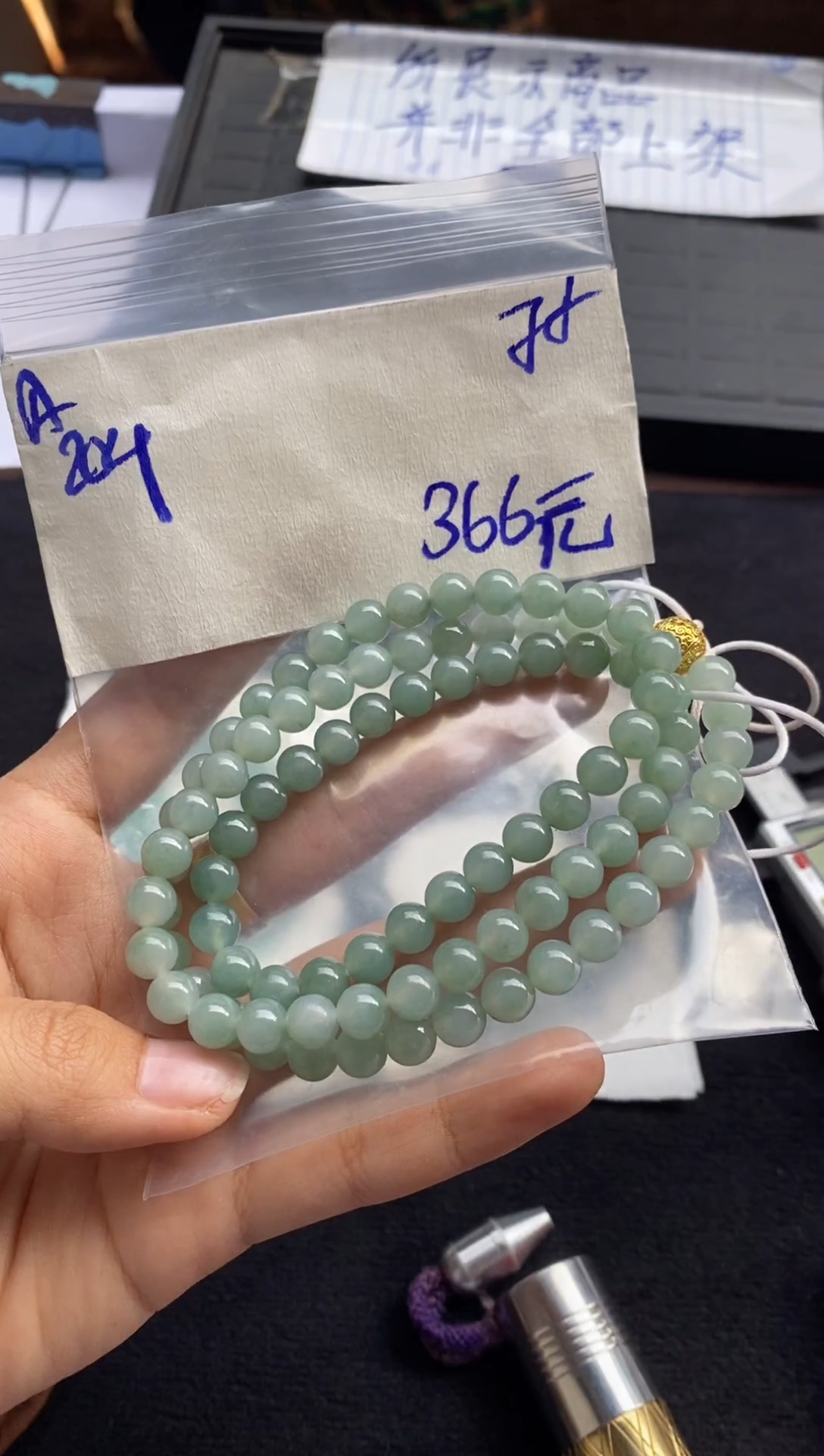 【闪购商品】定制翡翠未镶嵌缅甸天然翡翠项链