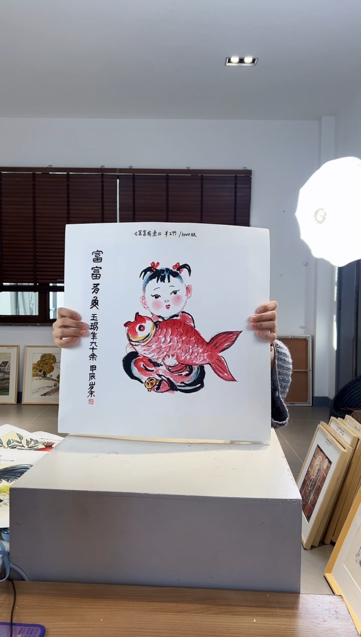 【闪购商品】版画限量亲签盖章版画S