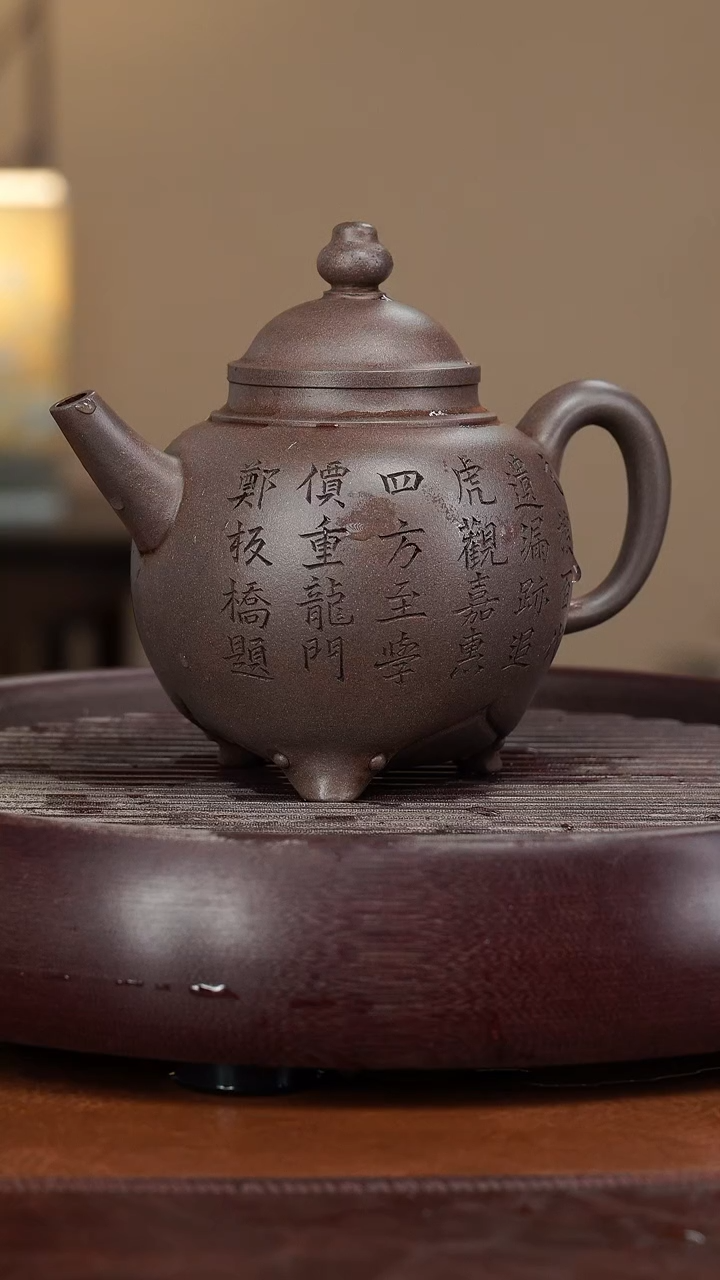 【闪购商品】紫砂茶壶宜兴紫砂壶