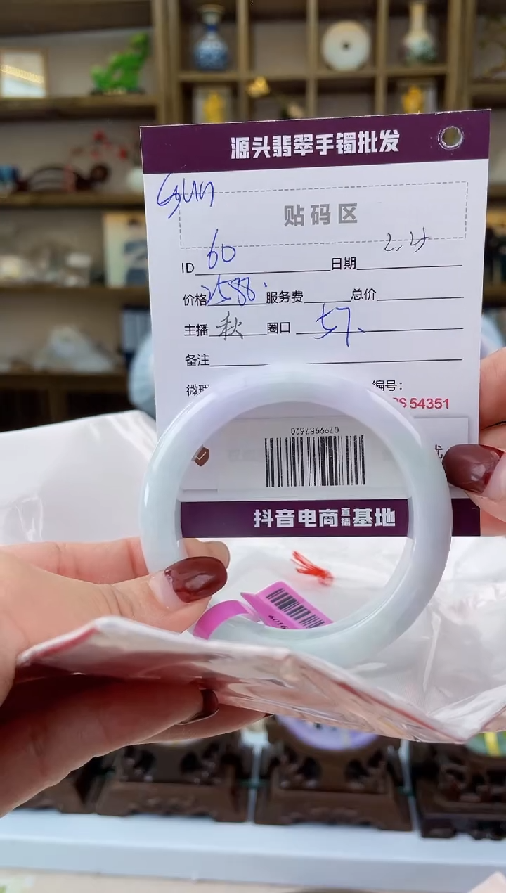 【闪购商品】翡翠手镯未镶嵌翡翠手镯