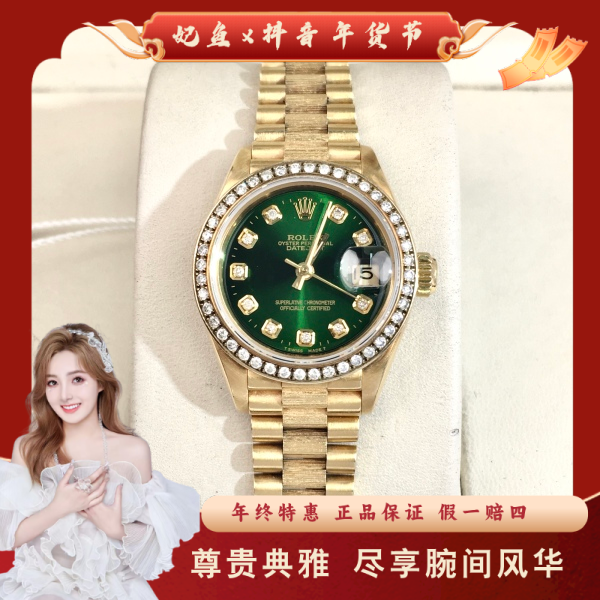 劳力士/自动机械/95新/表径26/S999250124006/250221SS0018