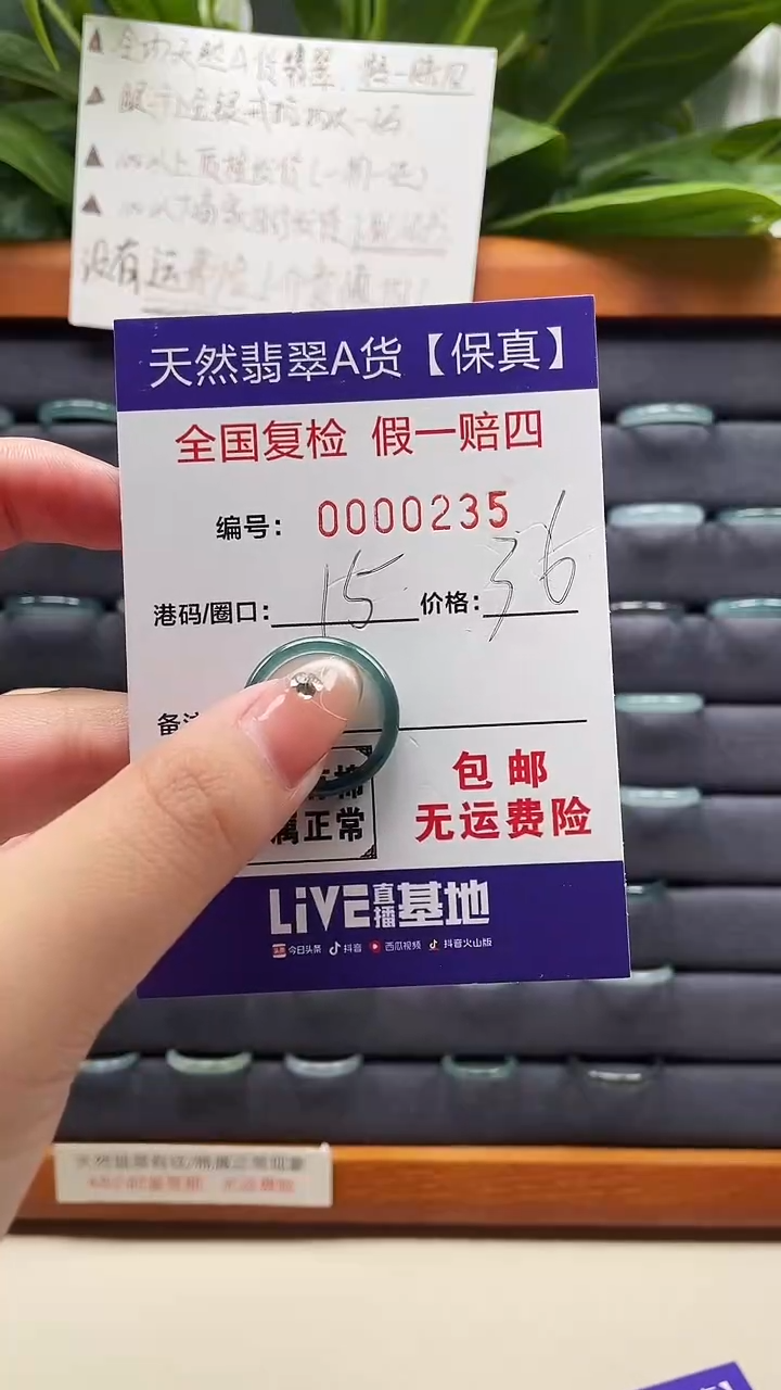 【闪购商品】翡翠戒指未镶嵌天然翡翠A货戒圈0235